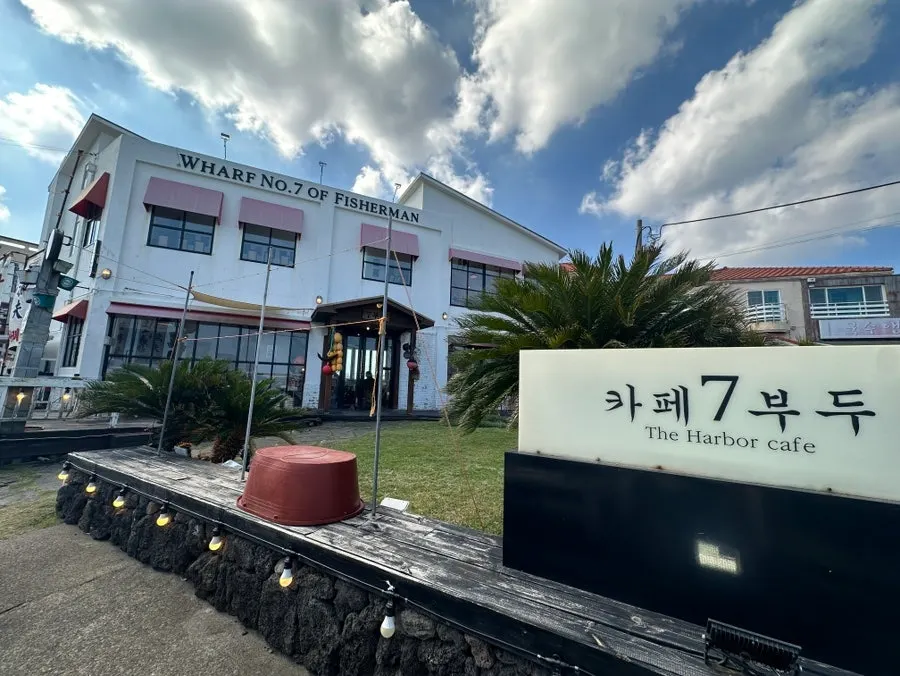 Exterior of Café 7 Budu and the parking space out front