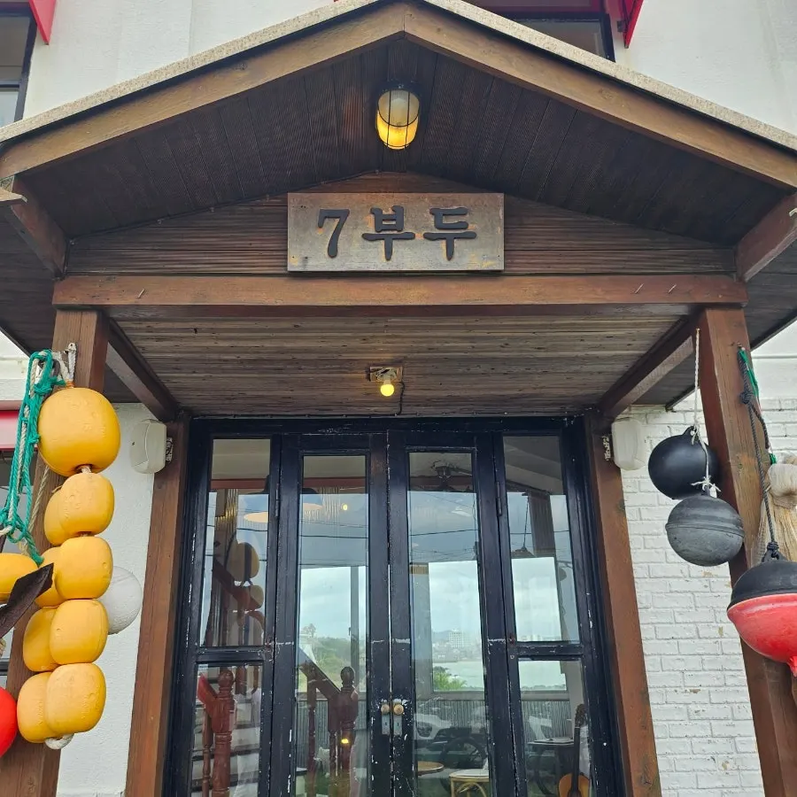 표선카페7부두 방문 첫 장면