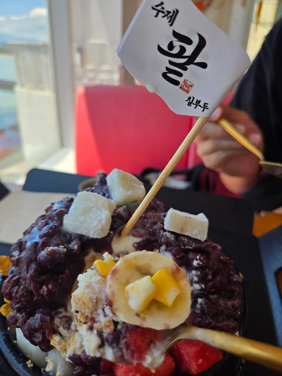 미숫가루 뿌린 우유눈꽃얼음 빙수