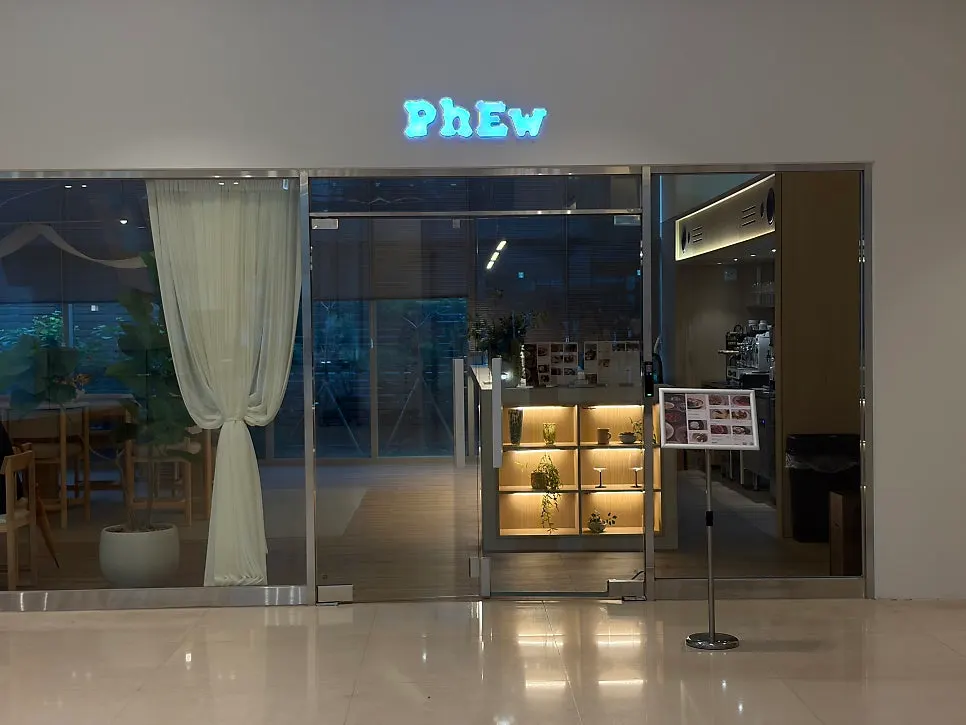 Entrance of Pyu Euljiro on the 1st floor of 107 Tower