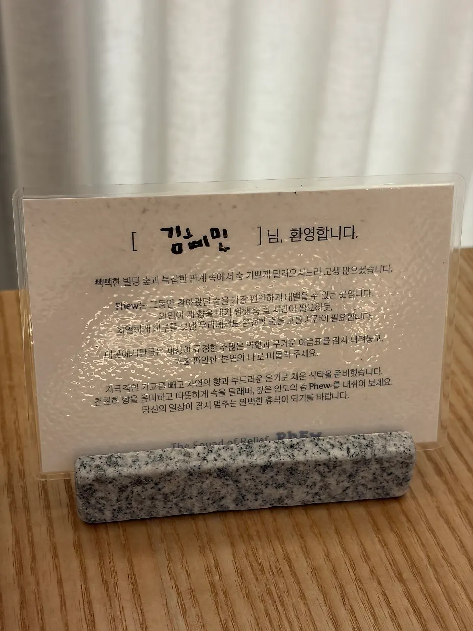 Basic table setting with the reservation name written on it