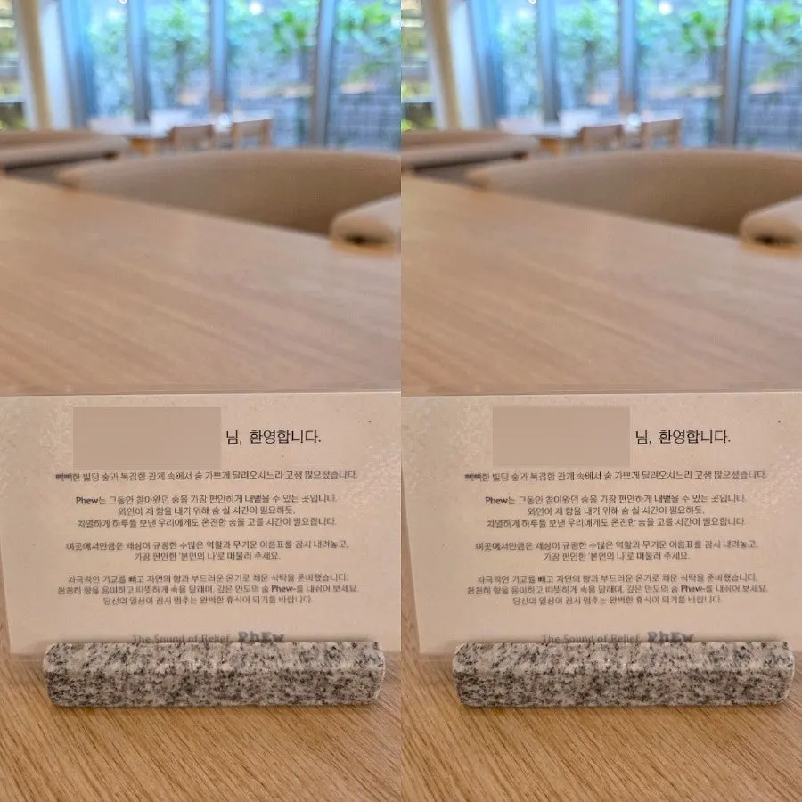 테이블 위에 준비된 예약자 이름 카드