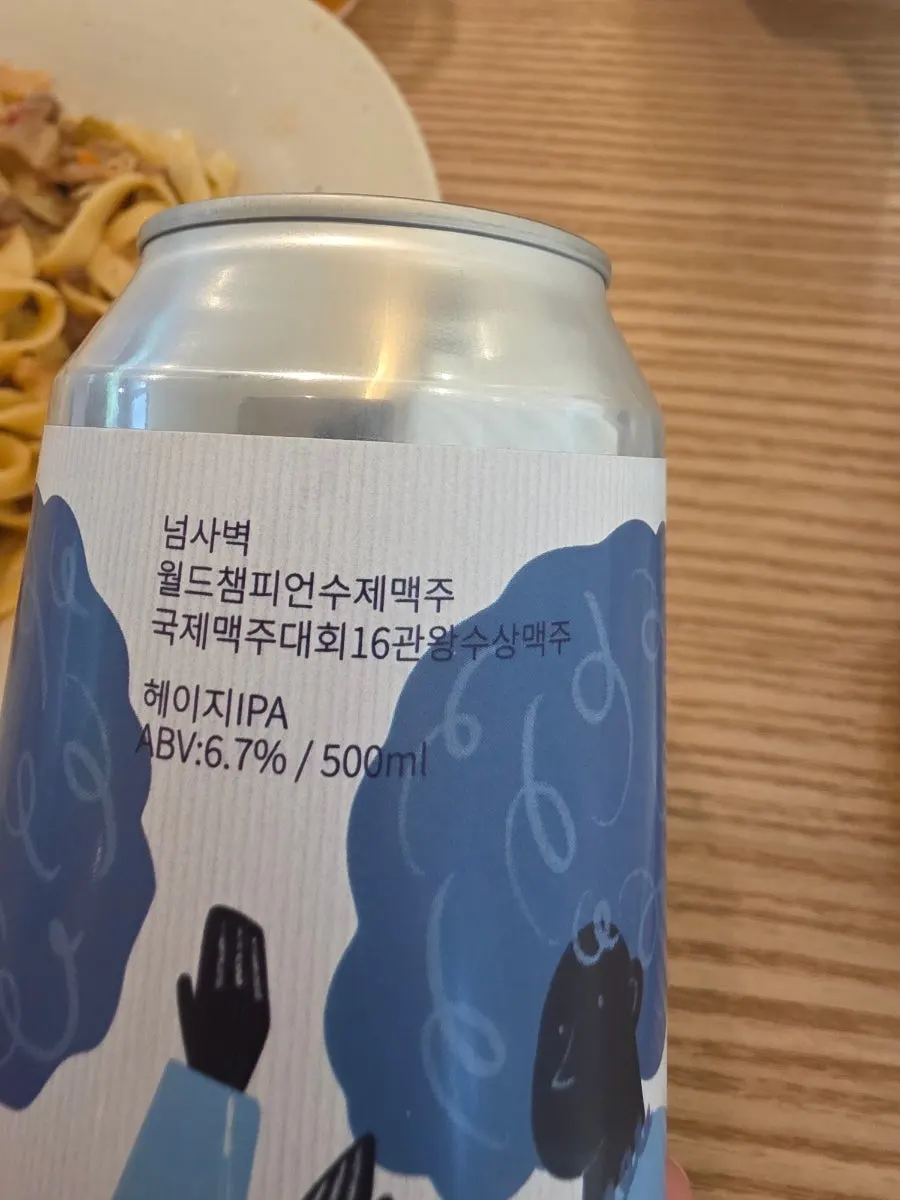 수상 문구가 적힌 헤이지 IPA 캔