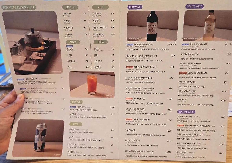 맥주와 와인이 적힌 음료 메뉴판