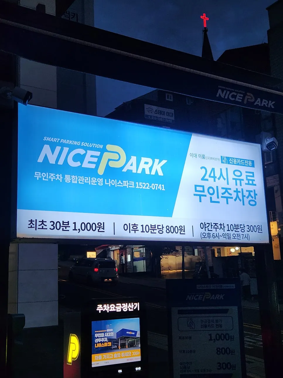 식사를 마친 꾸아 이대점 테이블