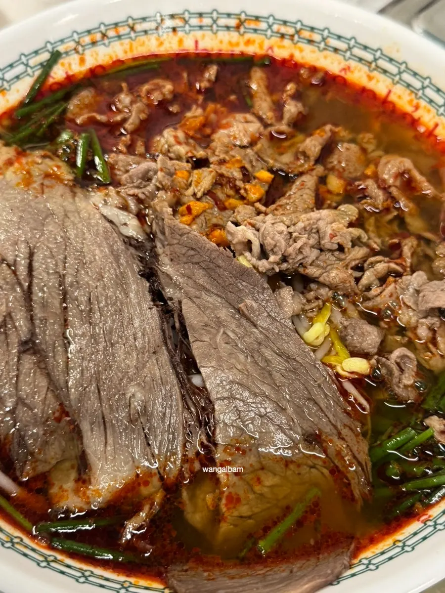 직화고기 듬뿍 올린 매콤 쌀국수