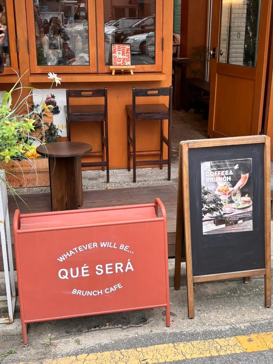 Entrance of Que Sera, a Jamsil brunch café tucked in a residential alley