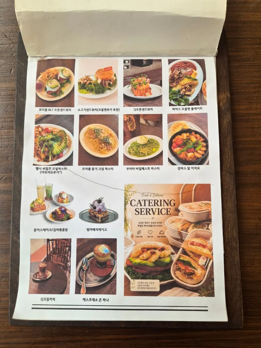 Que Sera brunch menu board