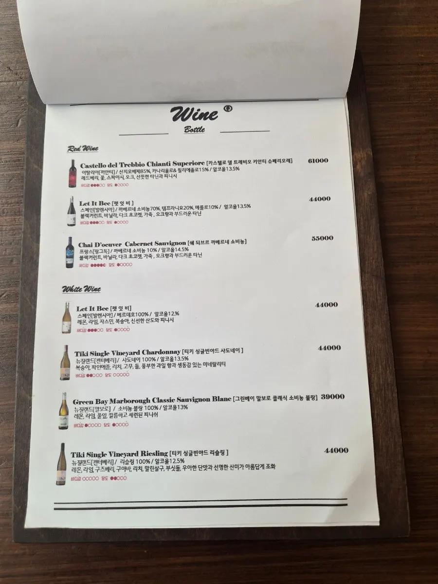Menu board listing Que Sera's dishes