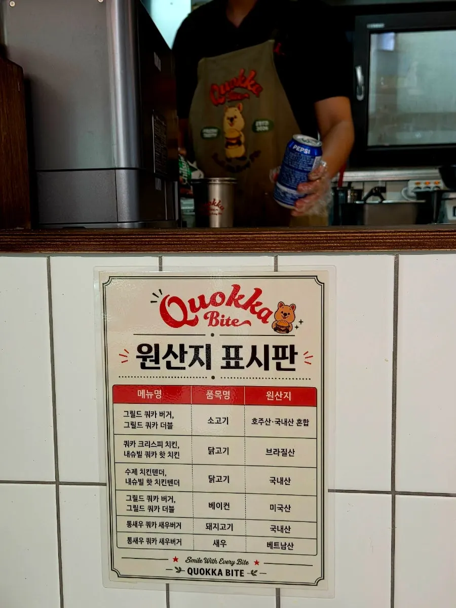 Quokka Bite's open kitchen