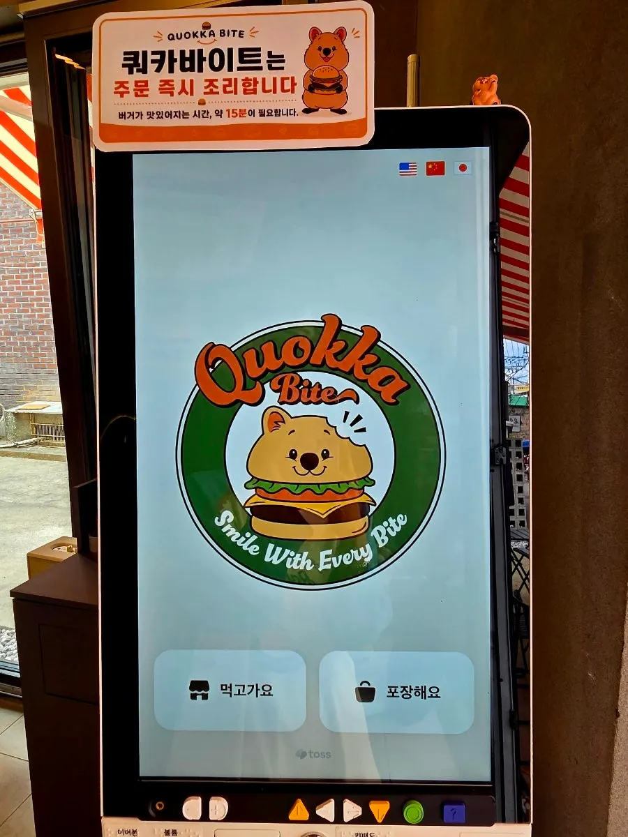Quokka Bite's kiosk ordering screen