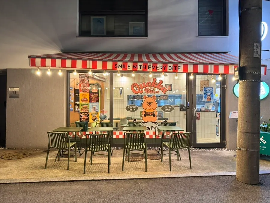 Quokka Bite, a handmade burger restaurant near Gongdeok — main image