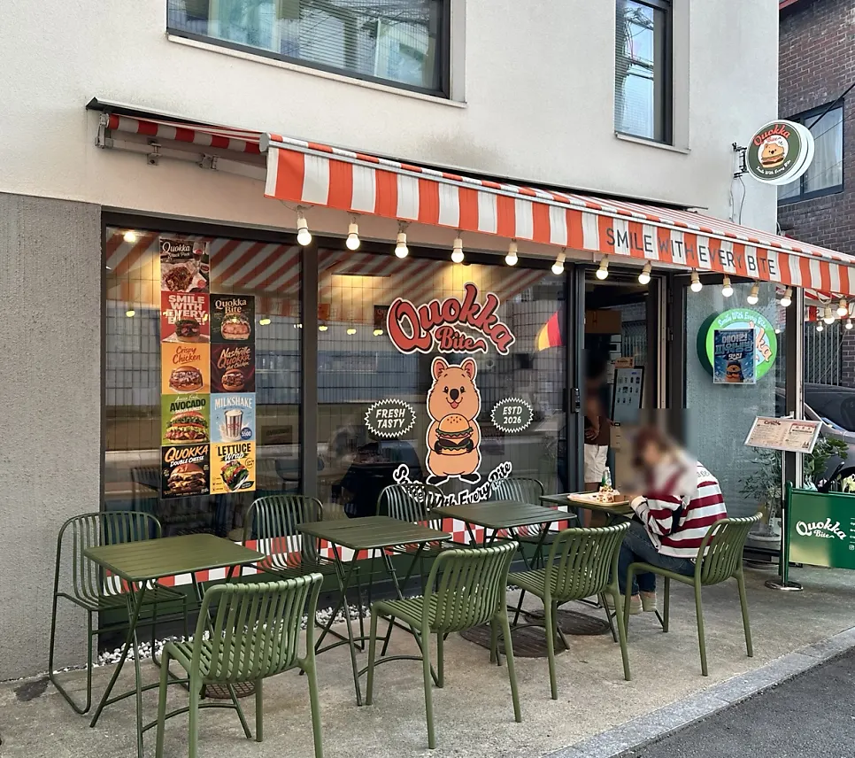 쿼카 캐릭터가 반기는 쿼카바이트 매장 외관