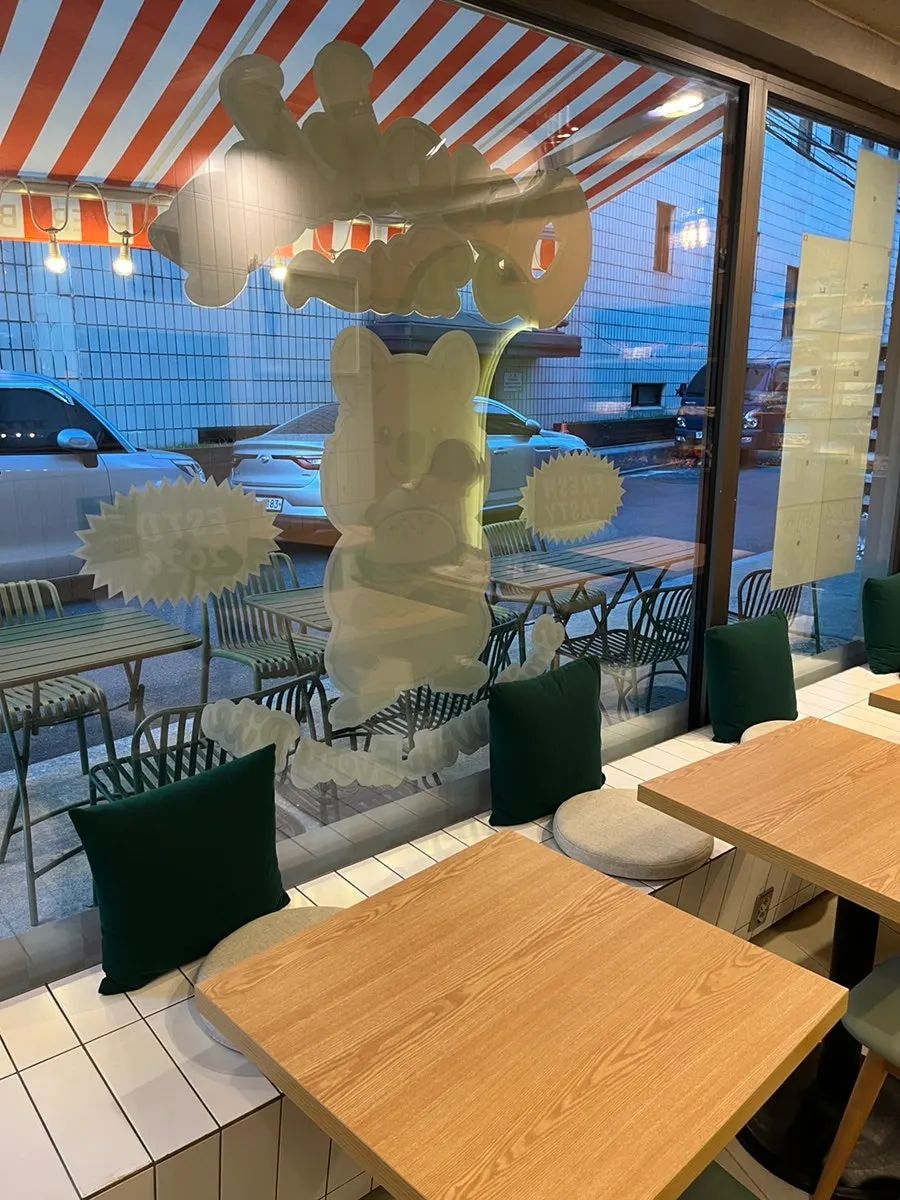 쿼카바이트 입구 주변 모습
