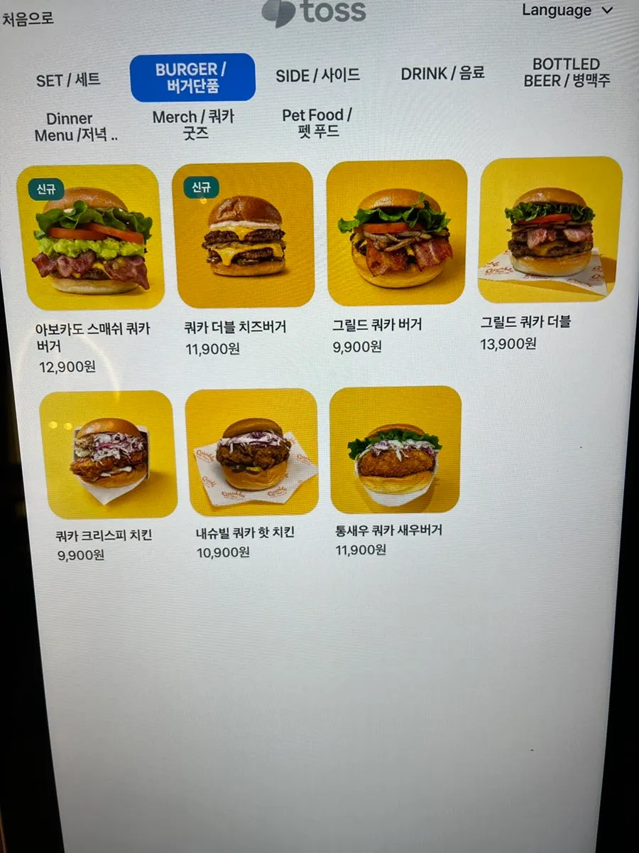 쿼카 테마 소품이 놓인 매장 한쪽