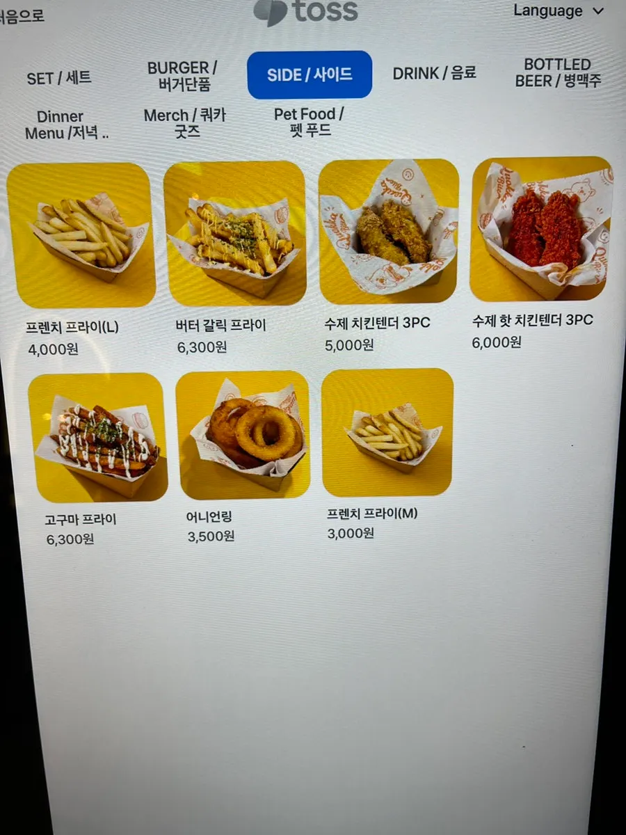 쿼카바이트 좌석과 테이블