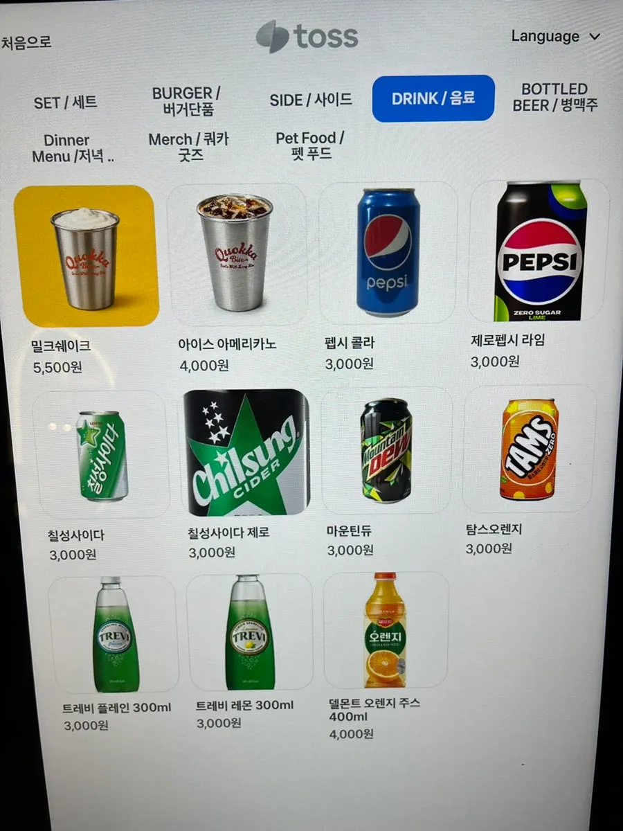매장 벽면의 쿼카 장식