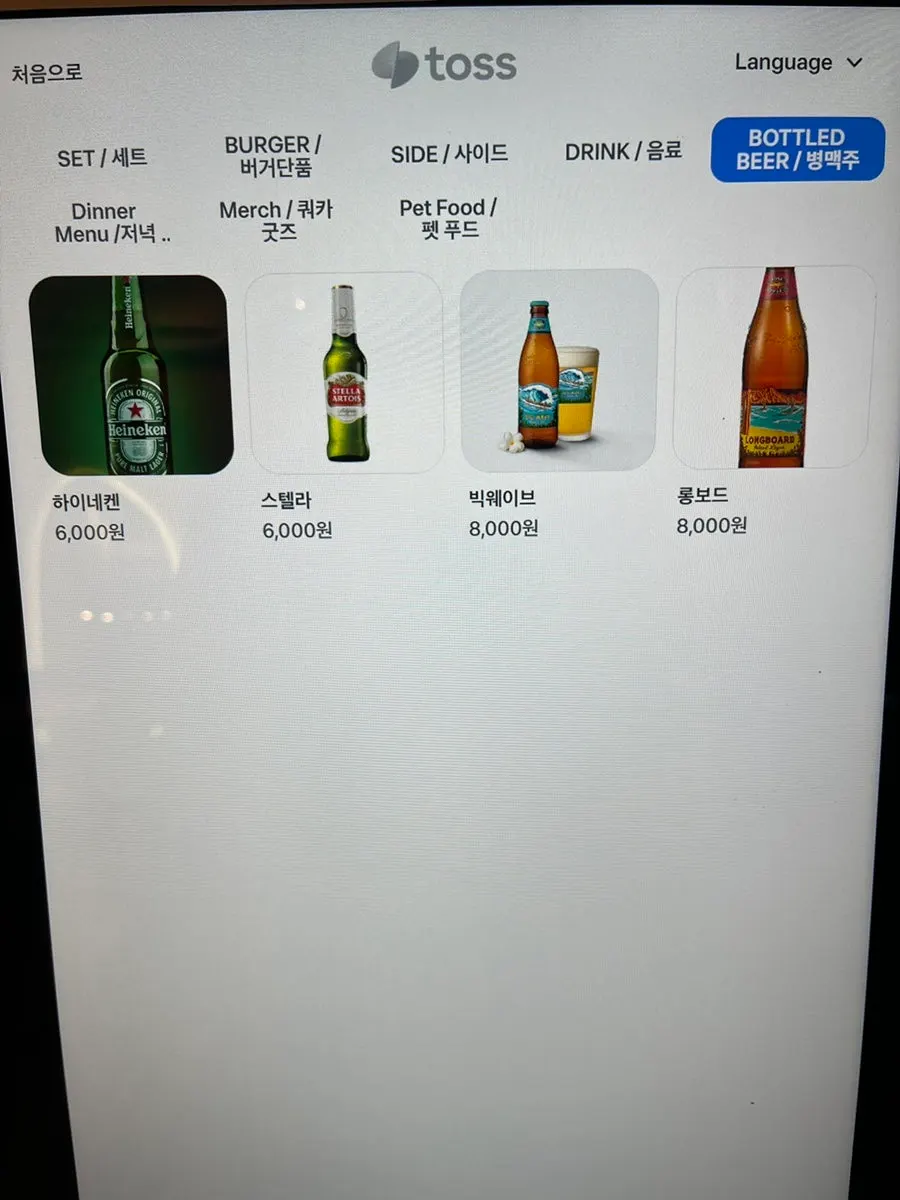 쿼카바이트 실내 분위기