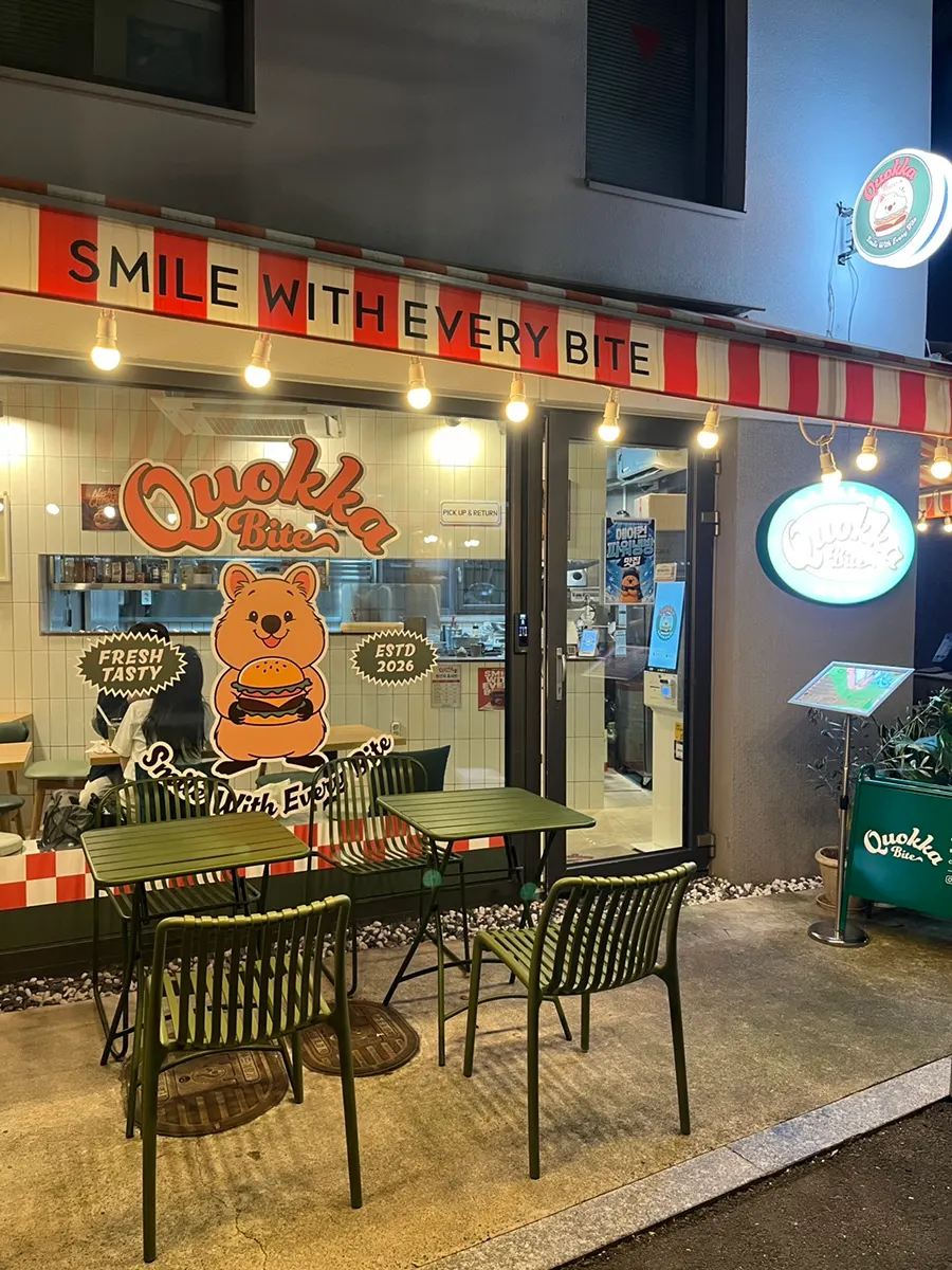 새우버거와 고구마프라이 한 상