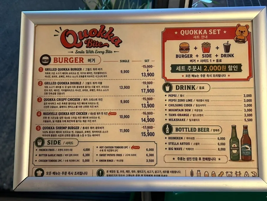Quokka Bite menu board listing grilled burgers and hot chicken