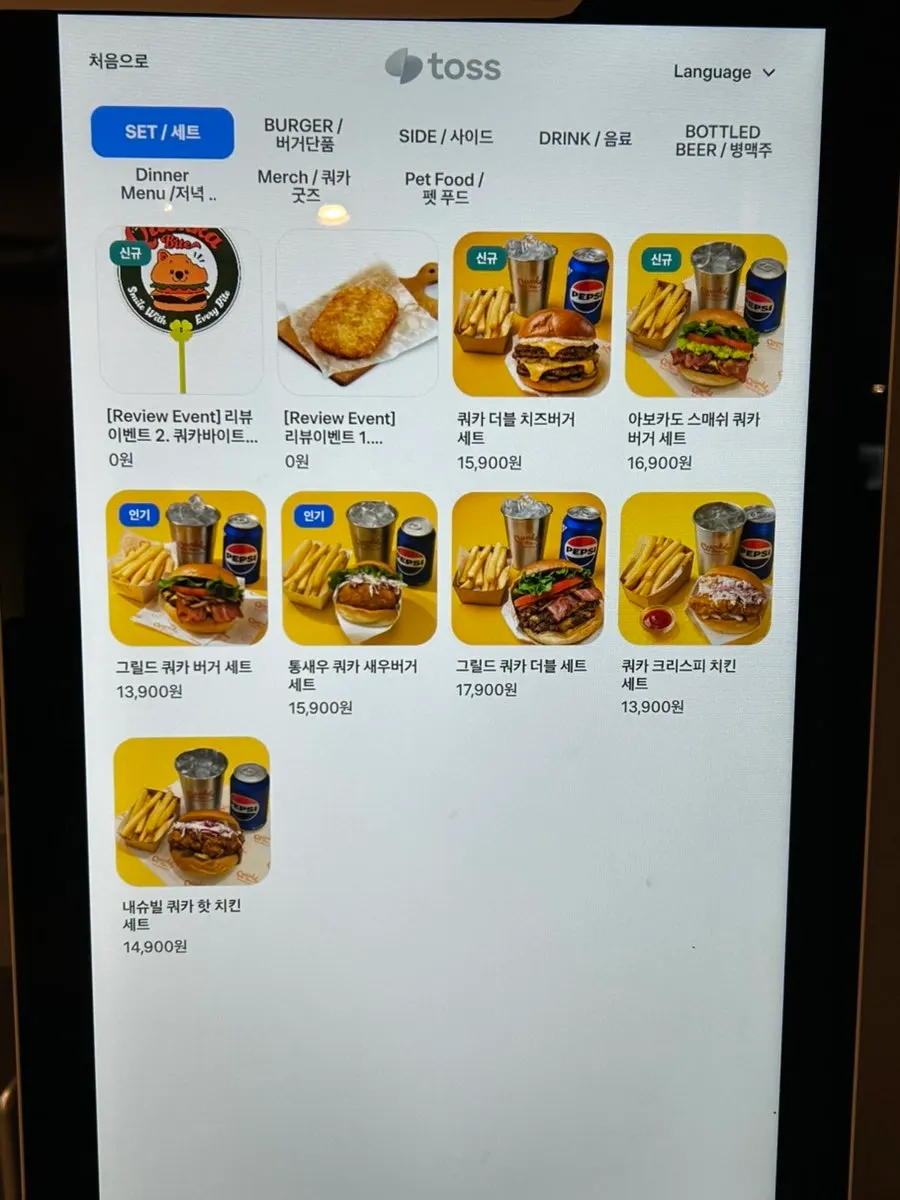 Menu board showing single and set burger prices