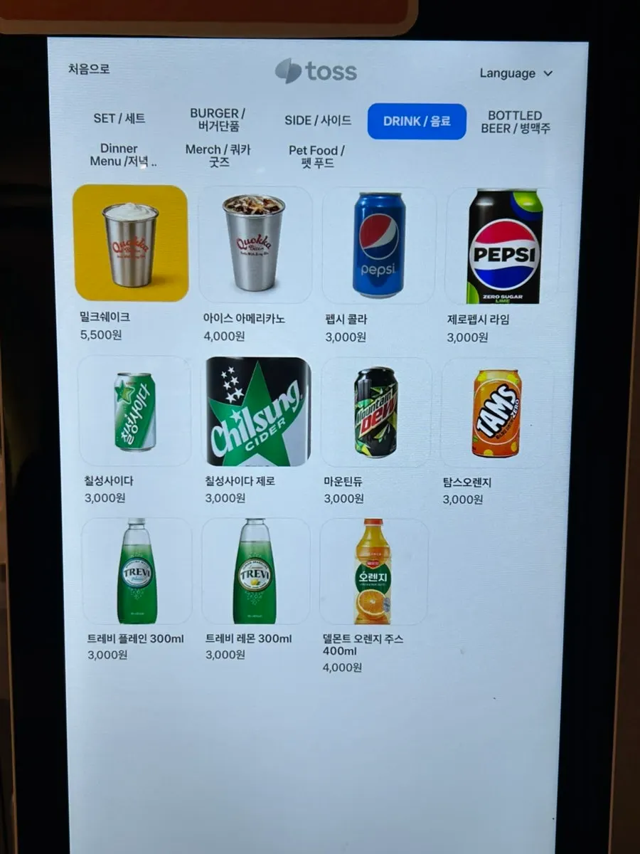 Beer menu to pair with burgers
