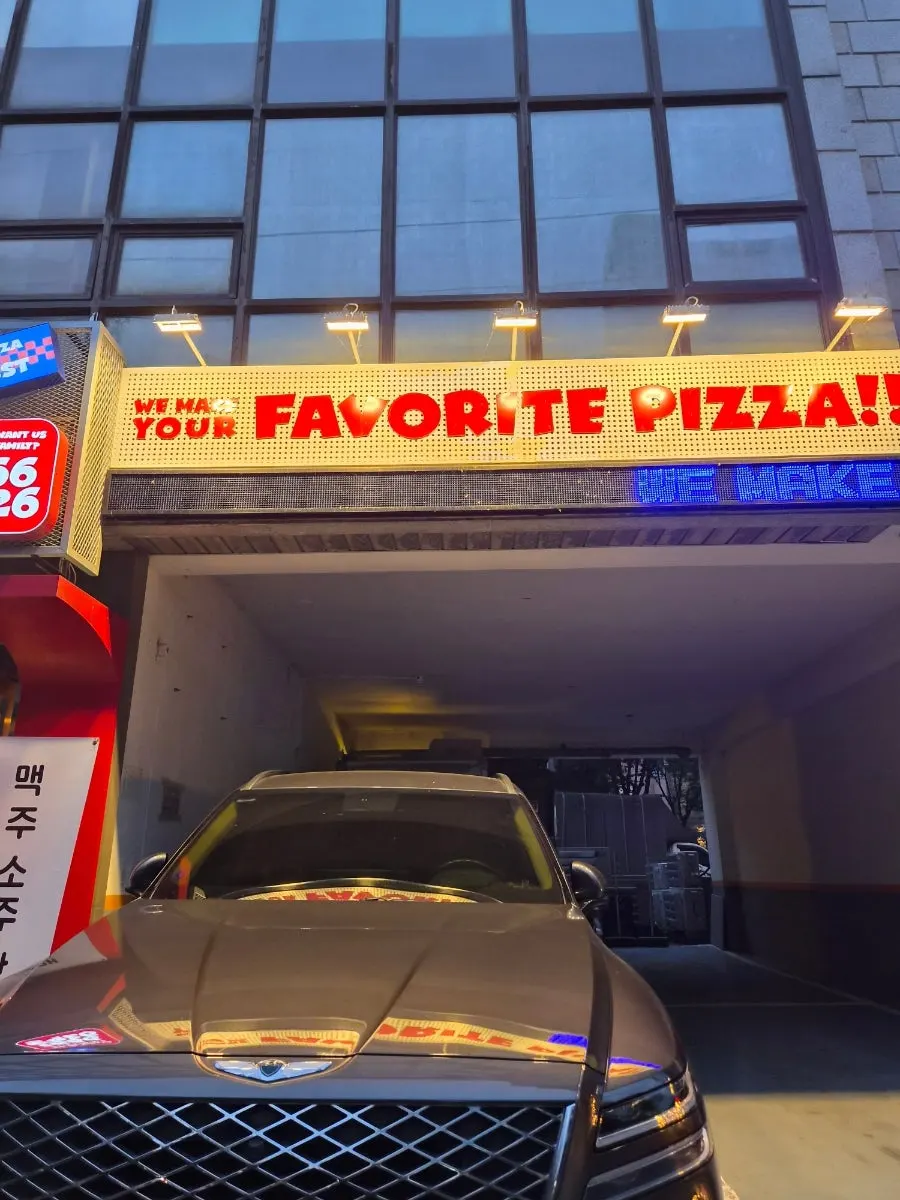 라쿤피자 마포역점 매장 내부 분위기
