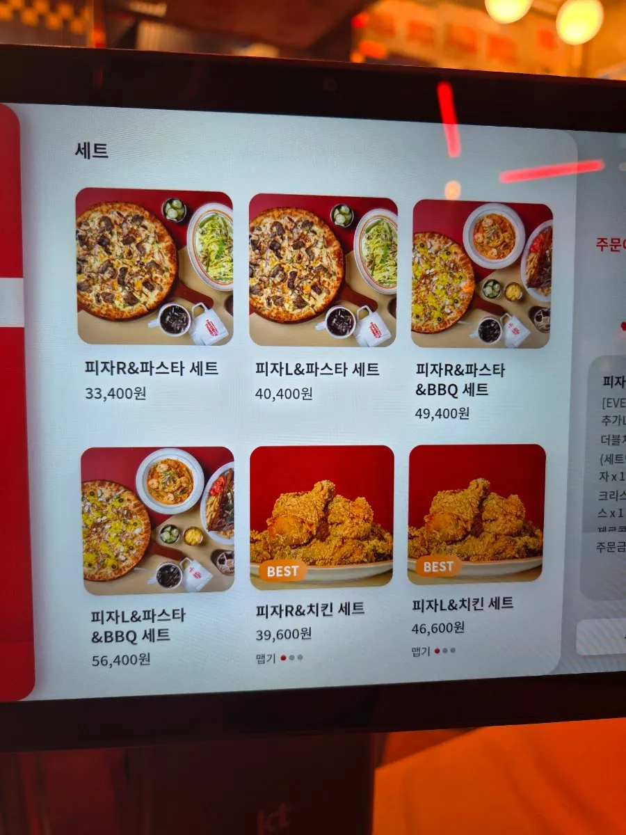 라쿤피자 마포역점에서 먹은 피자와 치킨 상차림