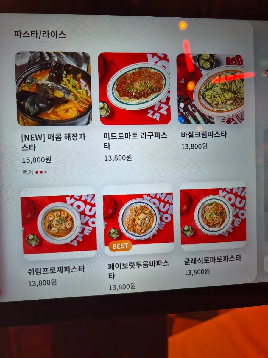 라쿤피자 마포역점 메뉴 사진