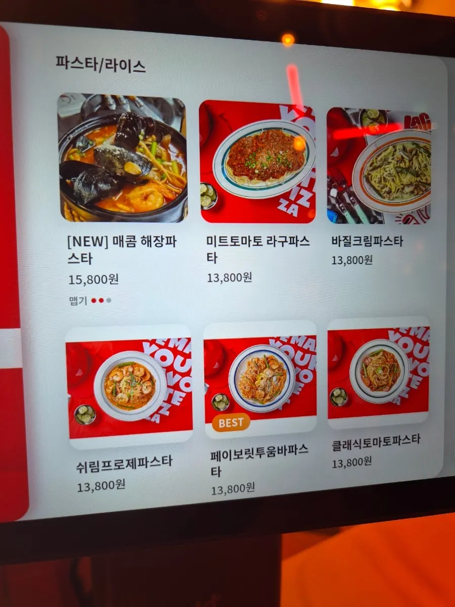 마포역 라쿤피자 피자 조각 모습