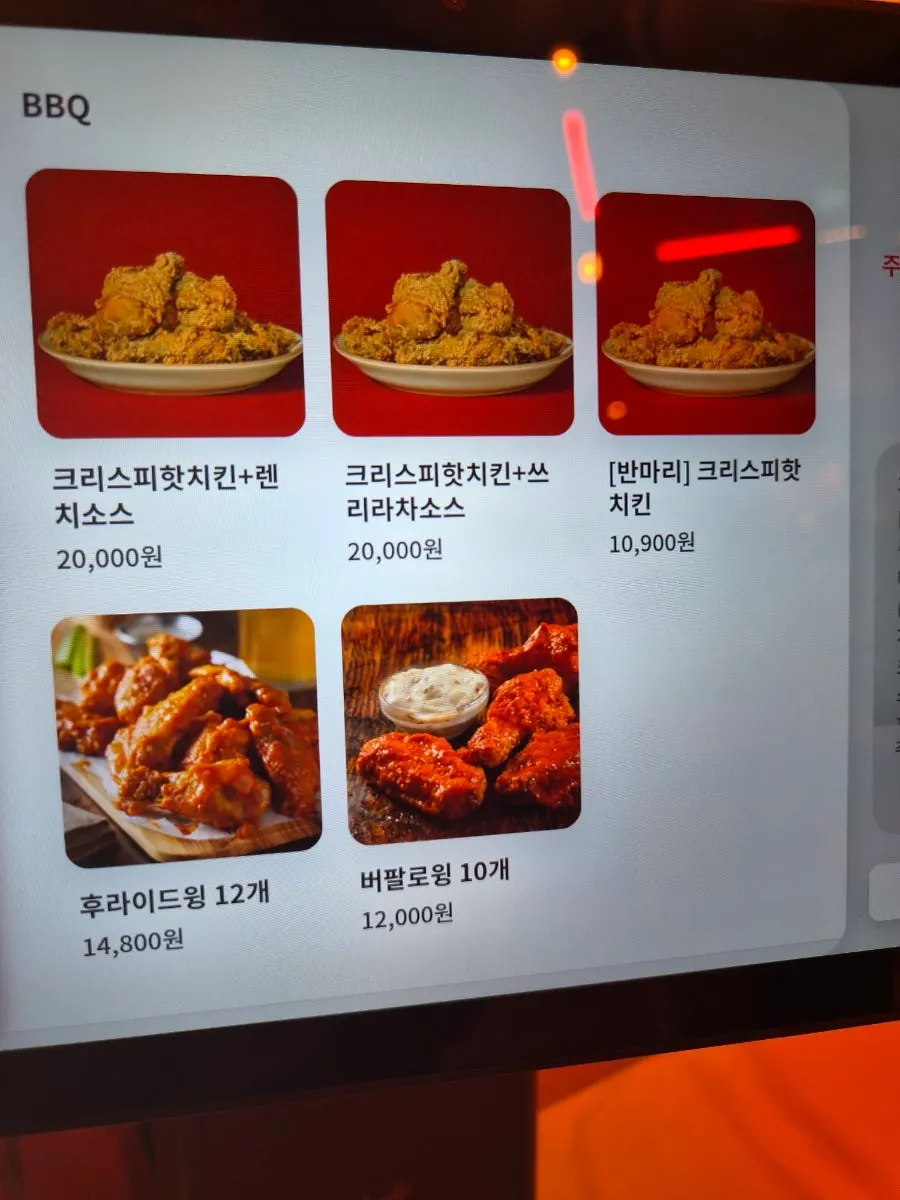 라쿤피자 마포역점 식사 마무리 장면