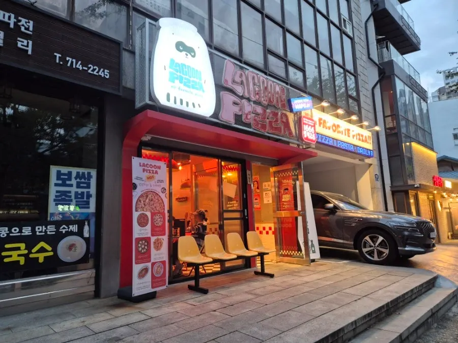 라쿤피자 마포역점 방문 첫 사진