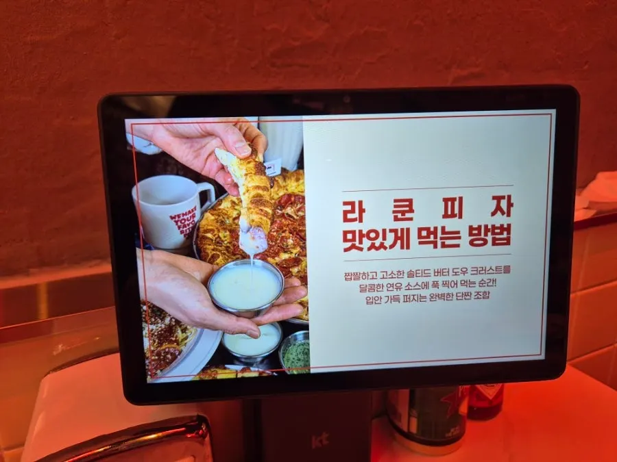 라쿤피자 마포역점 메뉴판과 세트메뉴 구성