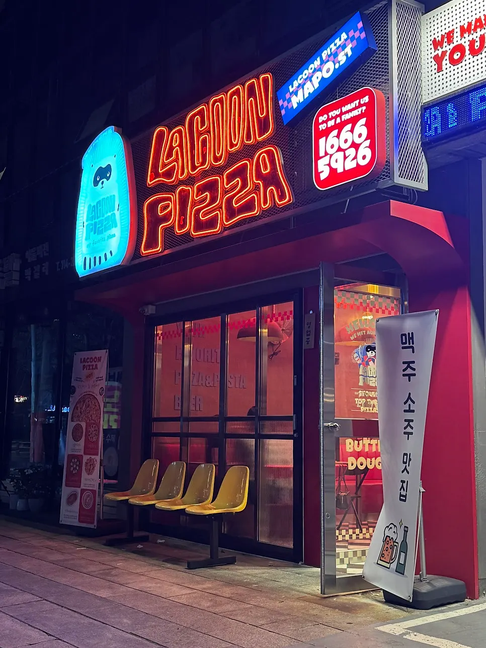 마포역 1번 출구 인근 라쿤피자 마포역점 외관