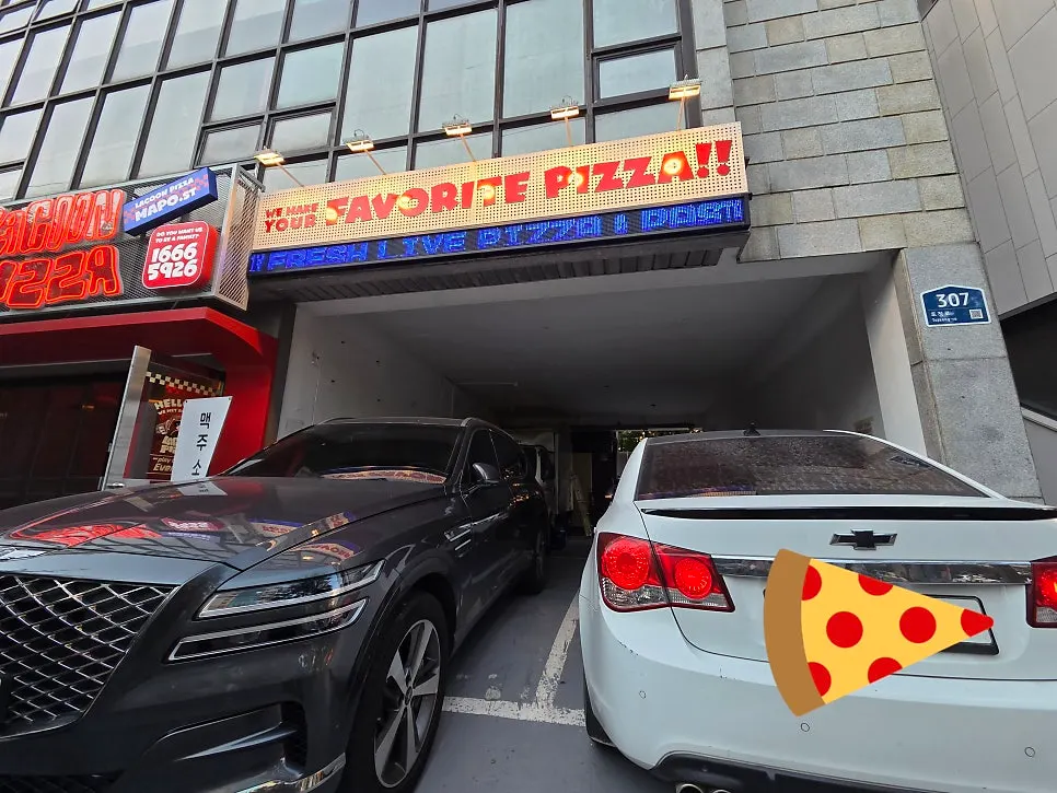 라쿤피자 마포역점 건물 옆 주차 공간