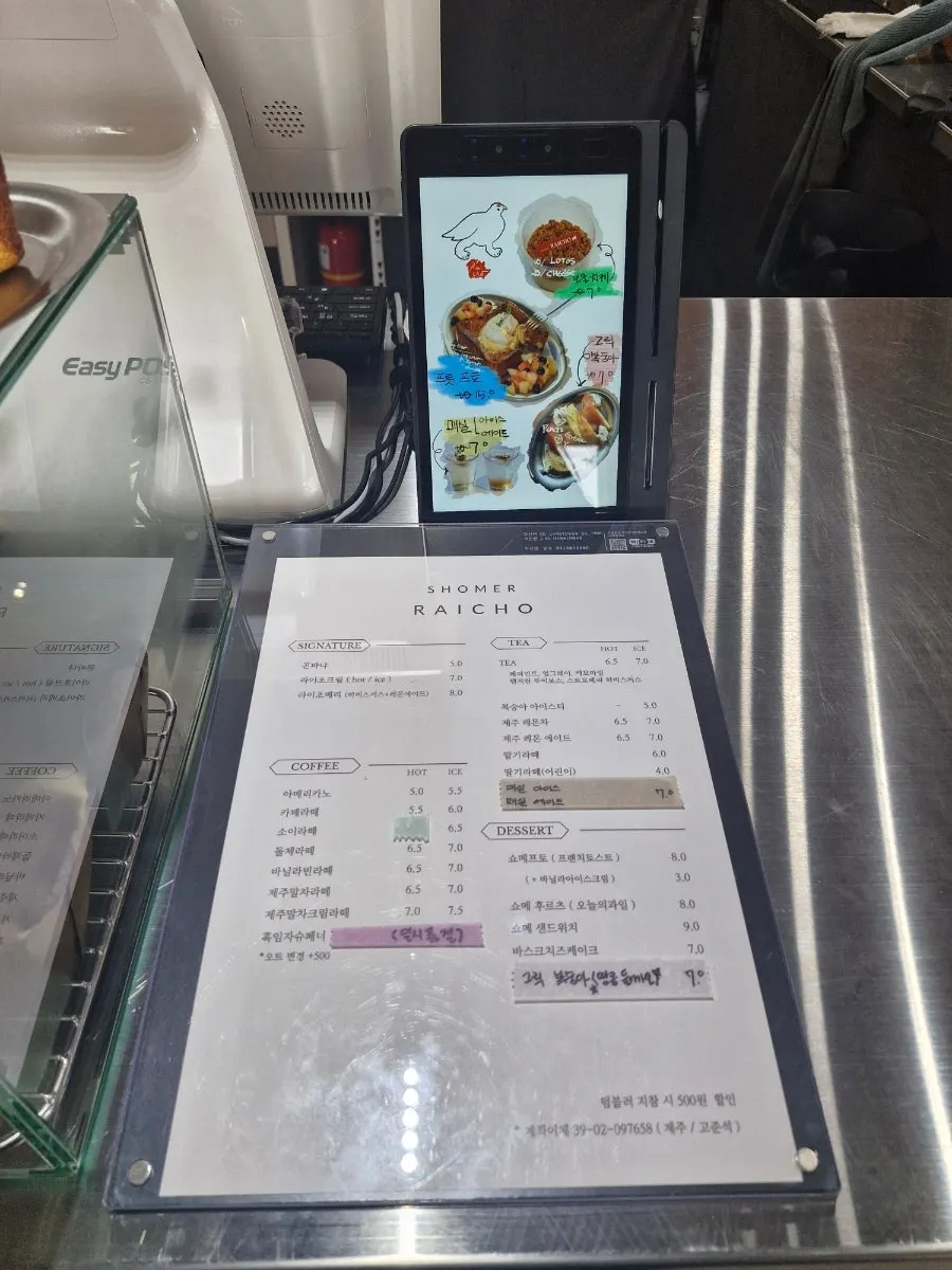 프렌치토스트가 적힌 라이초 메뉴판