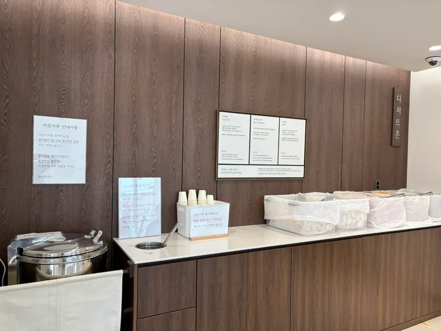 The dessert zone with old-fashioned snacks