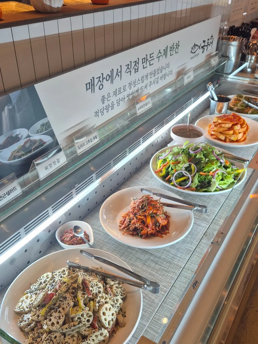 셀프바에 담긴 여러 가지 밑반찬