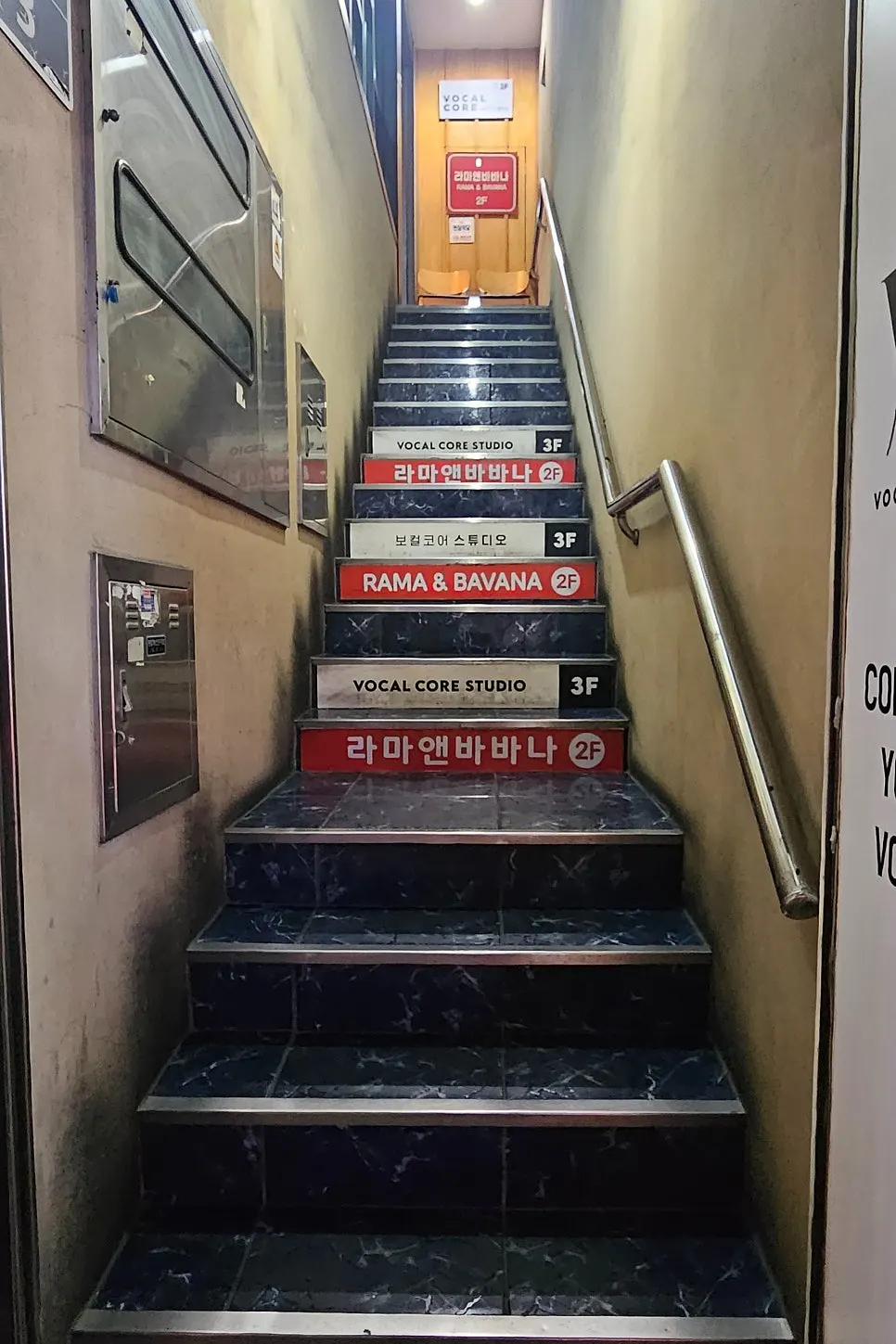 라마앤바바나 동성로본점 2층으로 오르는 길
