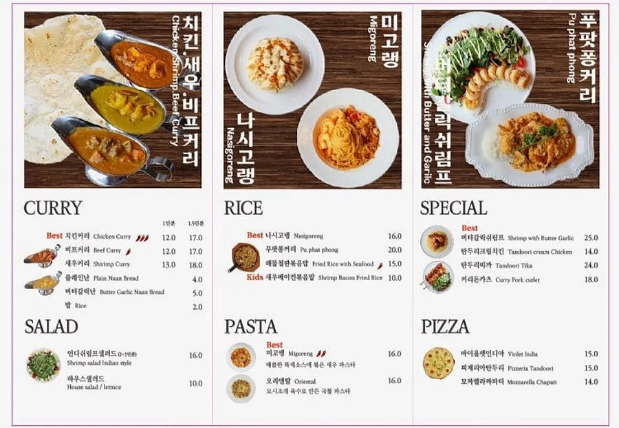 Menu board showing curry, rice dishes, pasta, and pizza