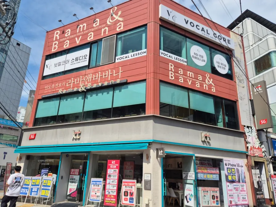 동성로 통신골목 입구의 라마앤바바나 붉은 건물 외관