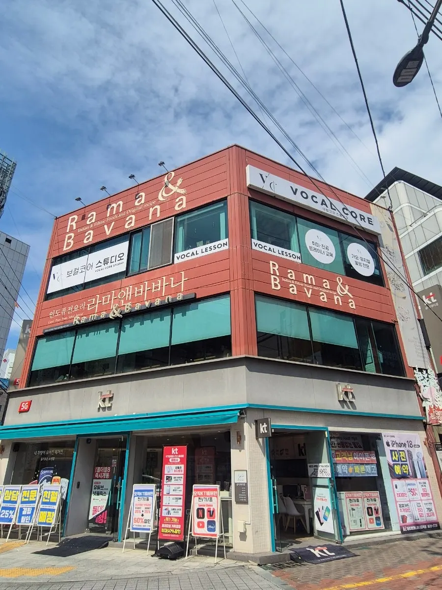 라마앤바바나 동성로본점 2층 입구 외관
