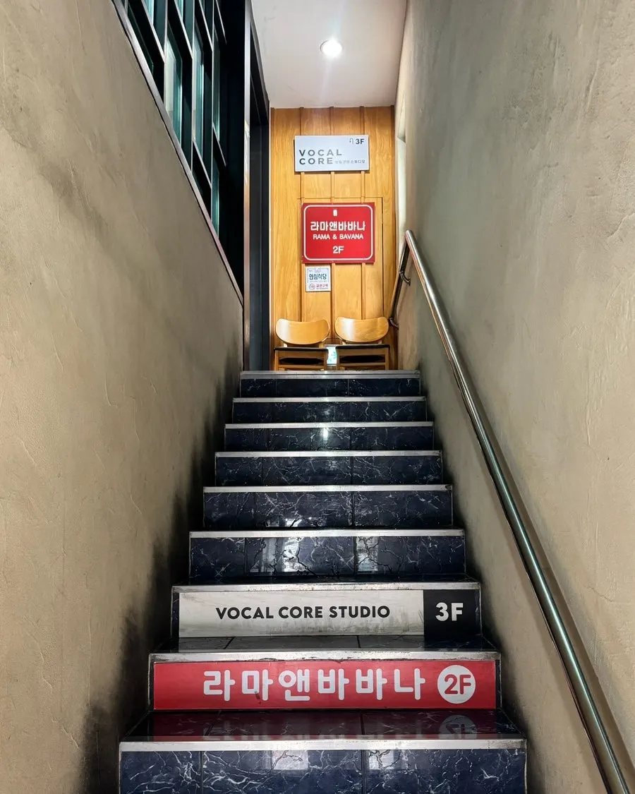 라마앤바바나 동성로본점 간판