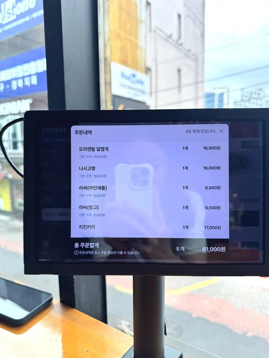 치킨커리와 난, 나시고랭이 차려진 테이블