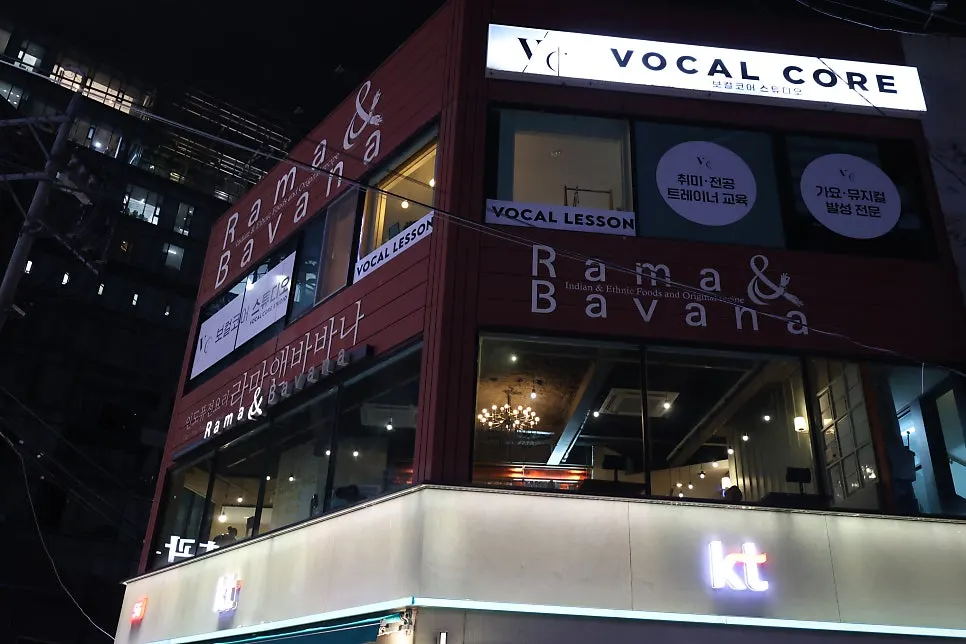 라마앤바바나 동성로본점 건물과 간판