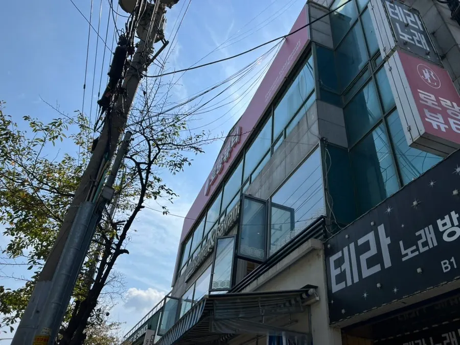 화창한 날의 대구 수성못 주변 풍경