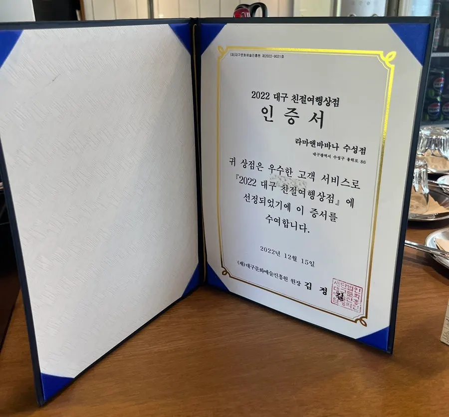 Kind Travel Shop certificate displayed in the restaurant
