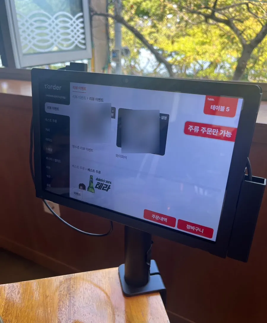 Ordering kiosk with QR code signage