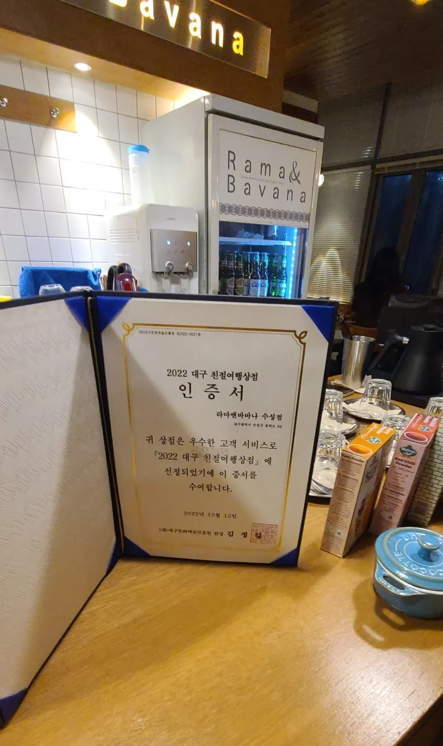 커리 소스를 듬뿍 올린 난