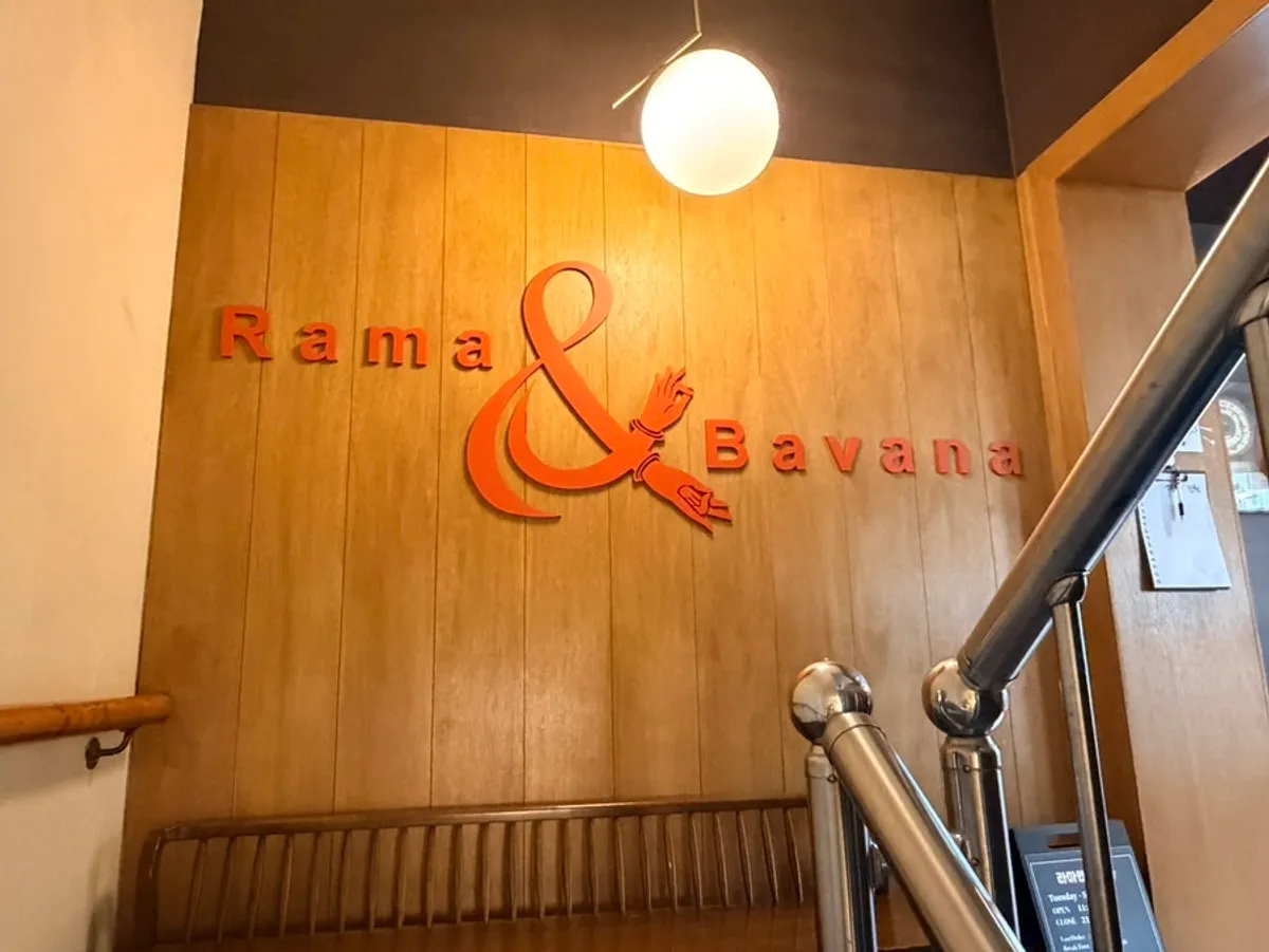 Exterior of Rama & Bavana Suseong Lake Branch near Suseong Lake